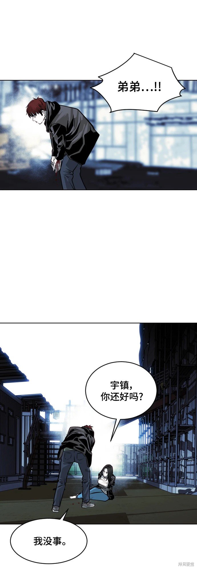 第75话
