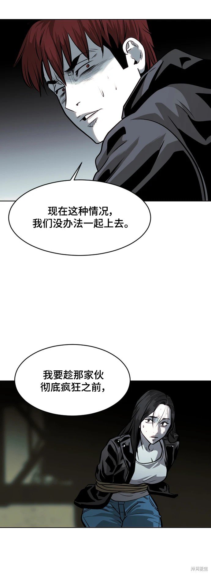第75话