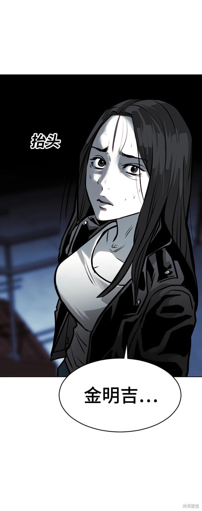 第75话