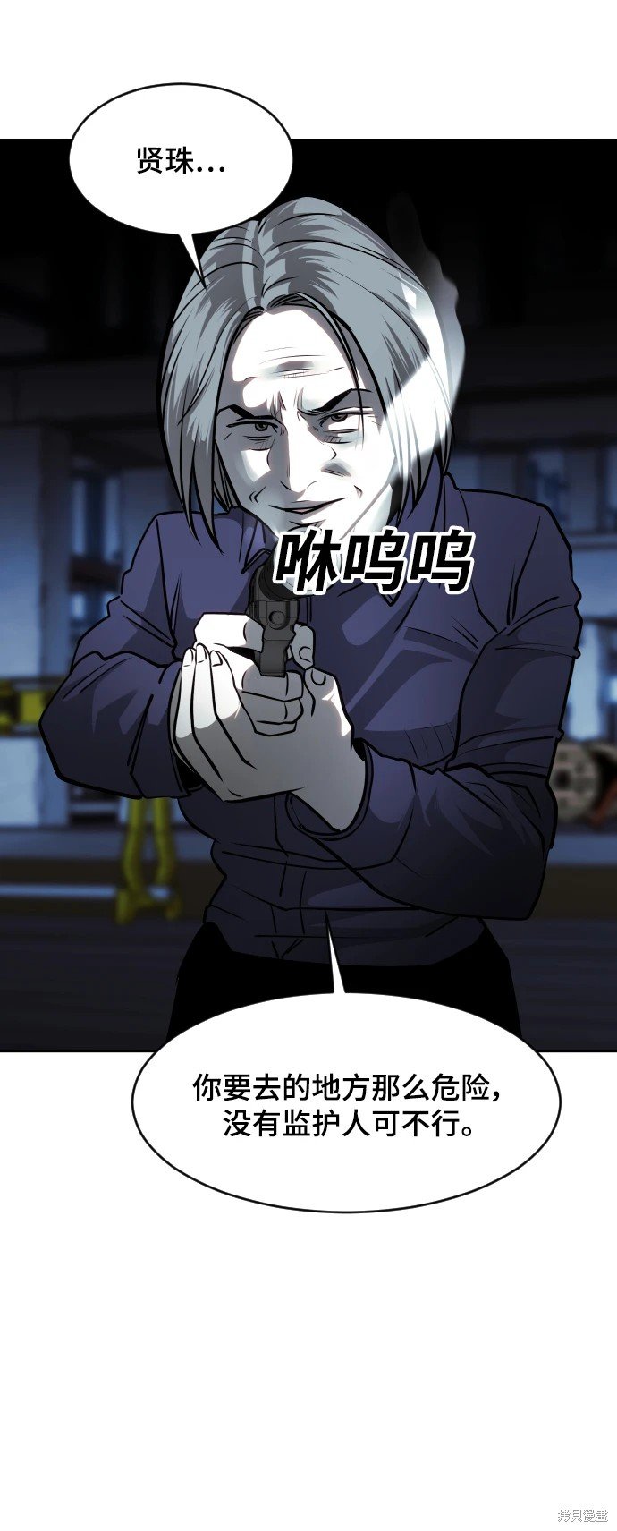第75话