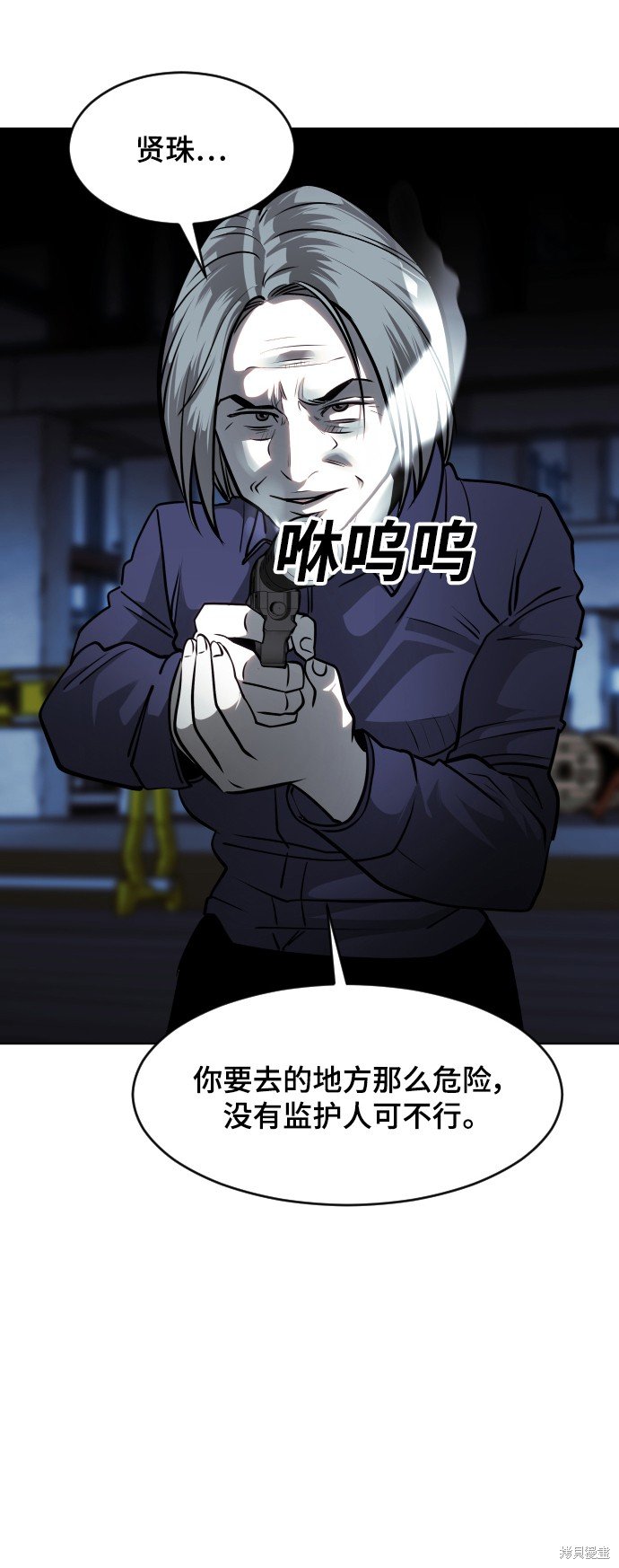 第76话