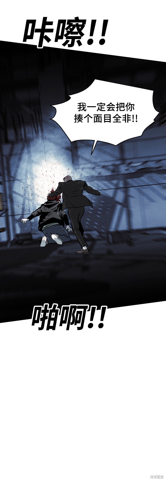 第76话
