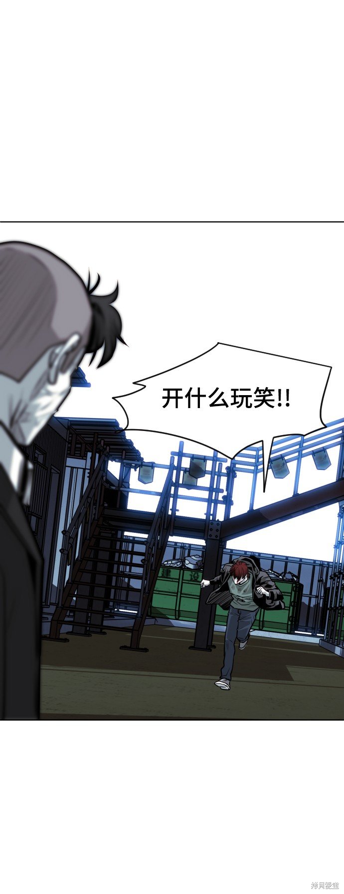第76话