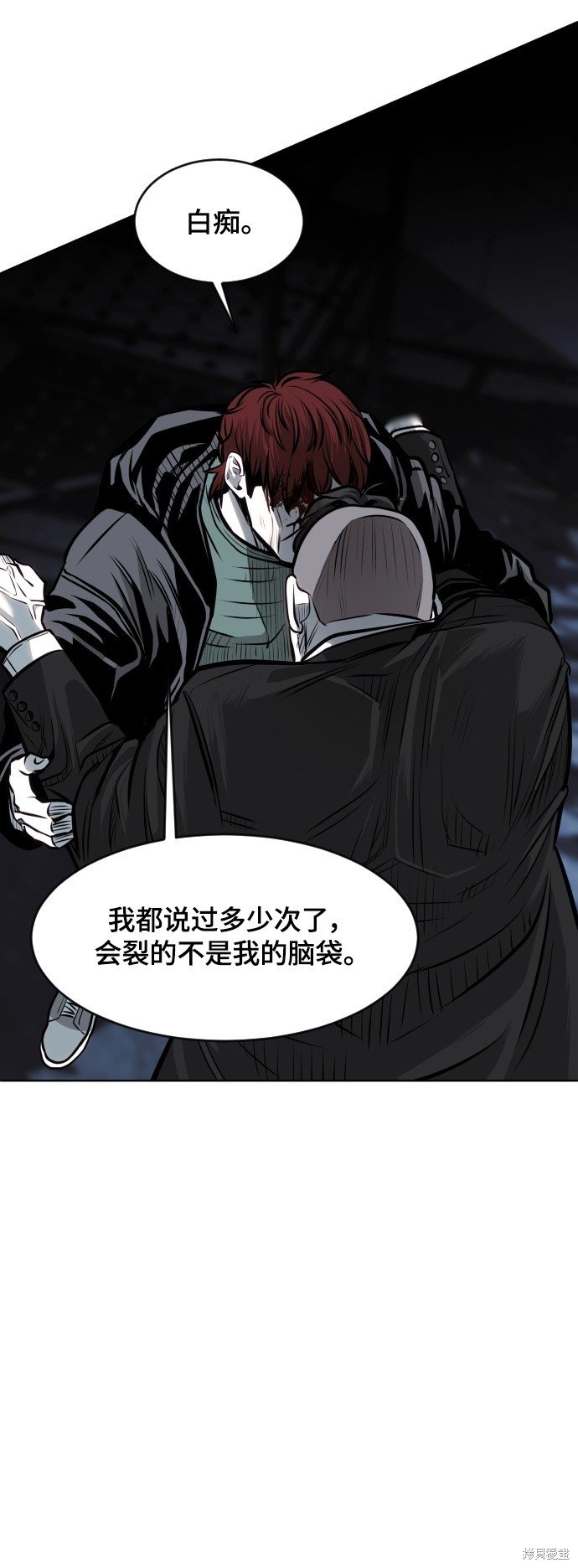 第76话