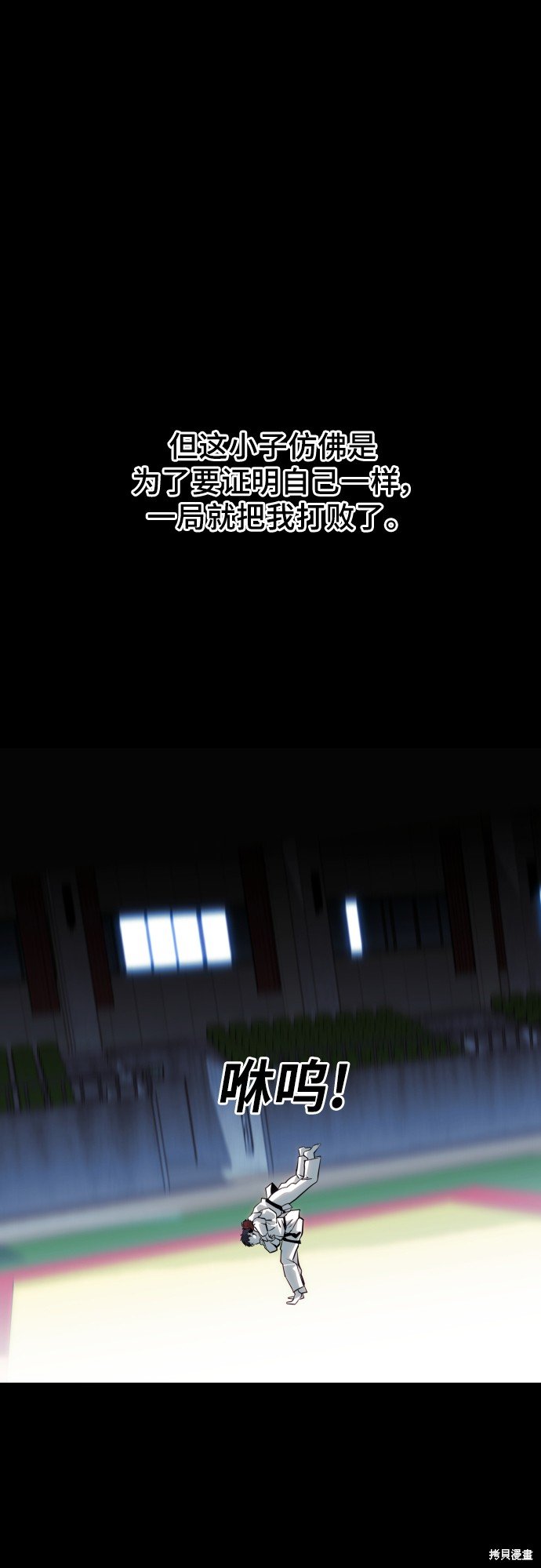 第76话