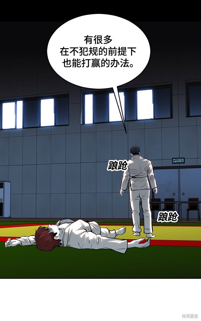 第76话