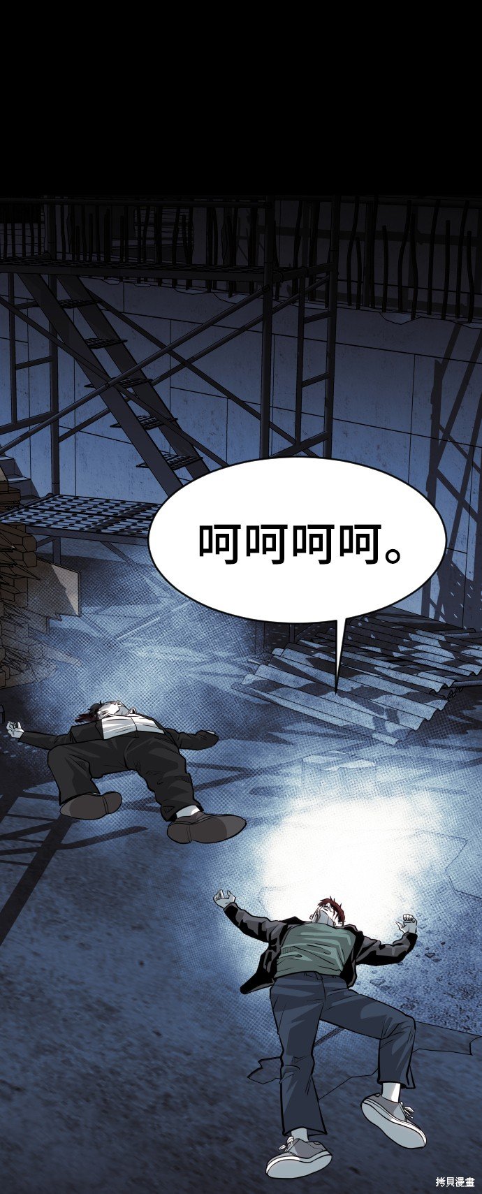 第76话