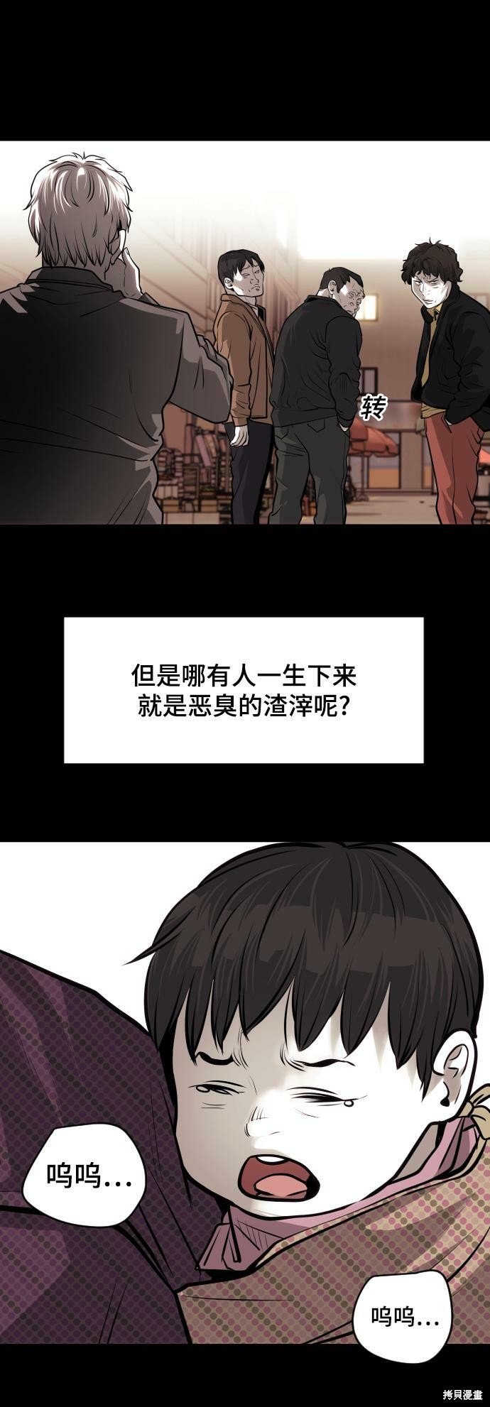 第77话
