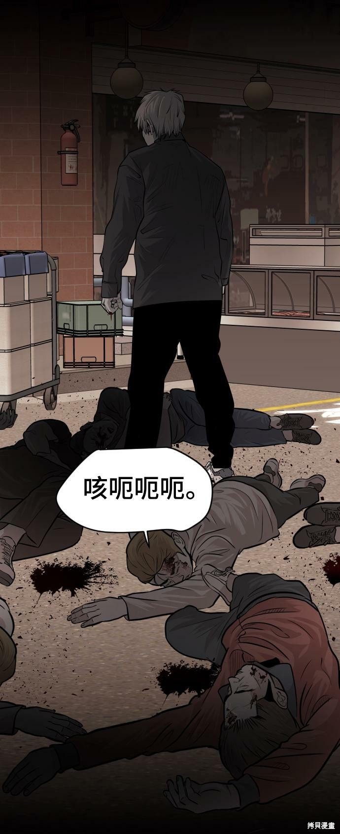 第77话