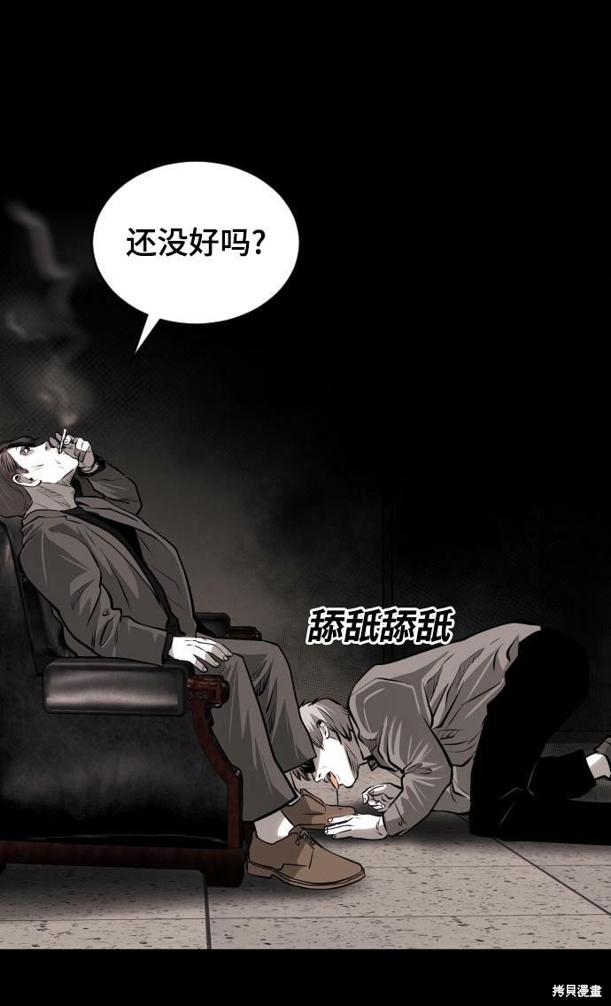 第77话