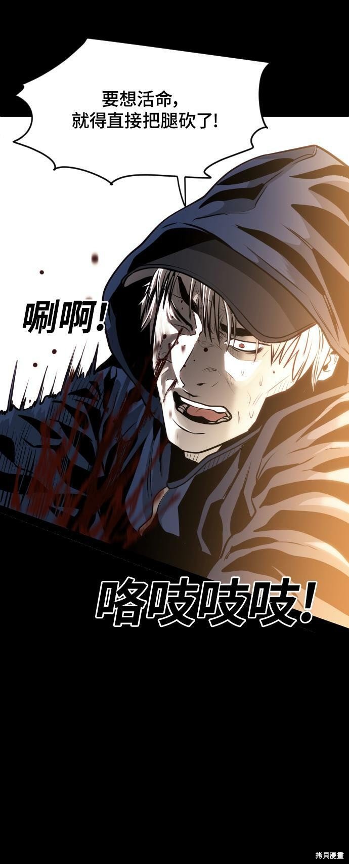 第77话