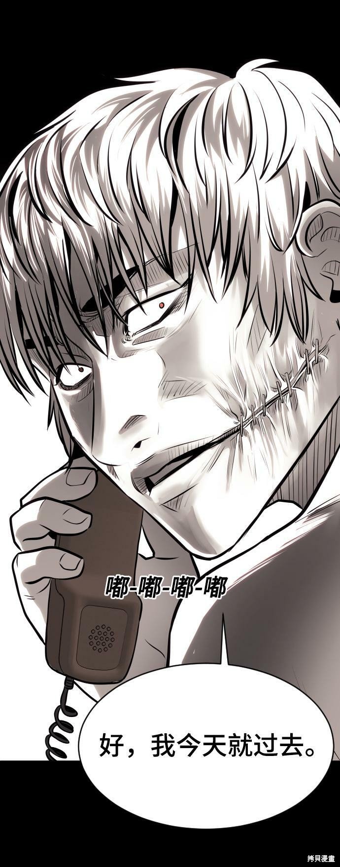第77话