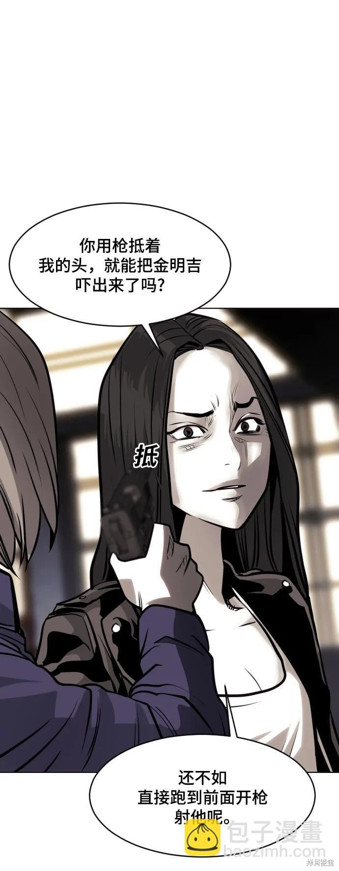 第78话
