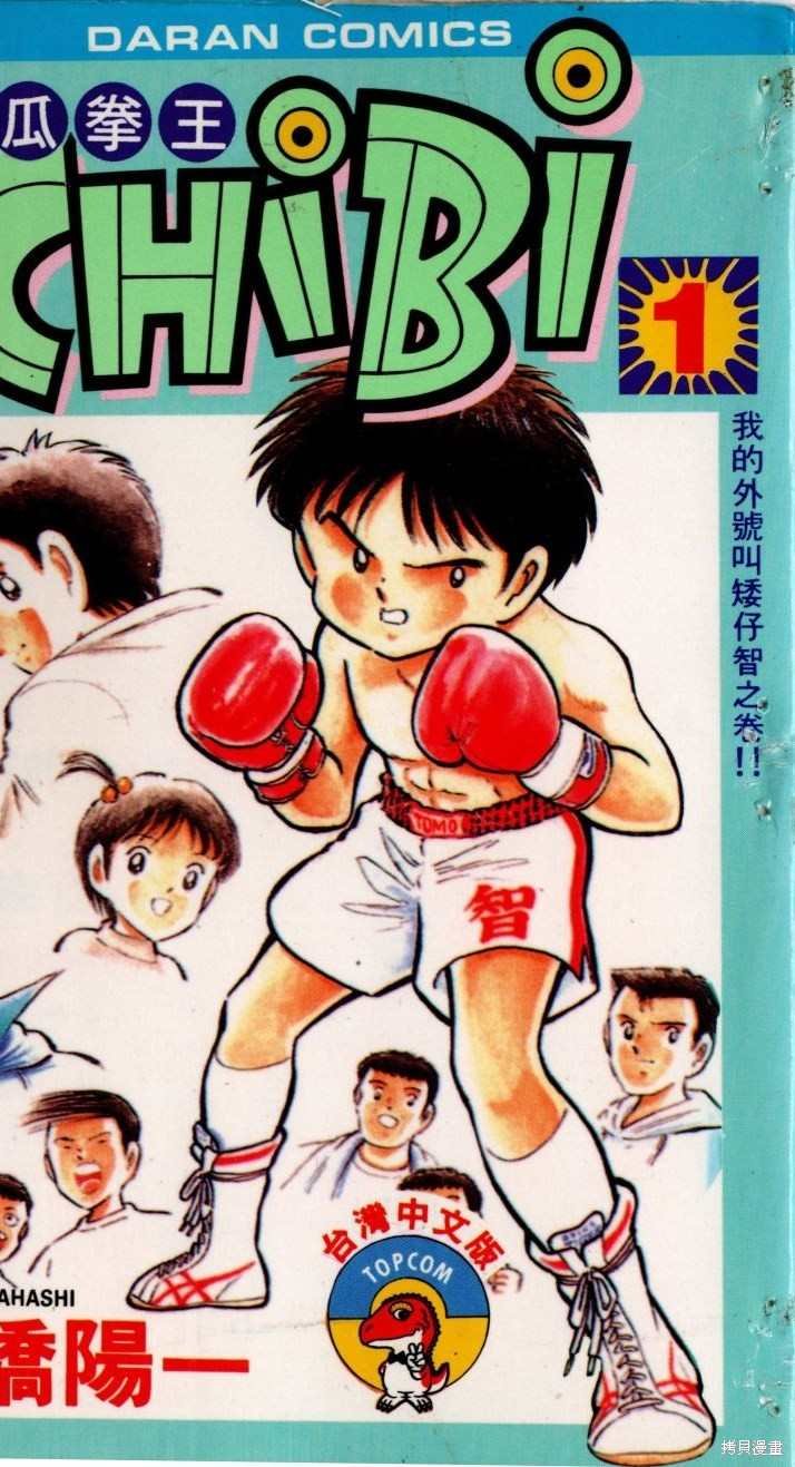 第1卷