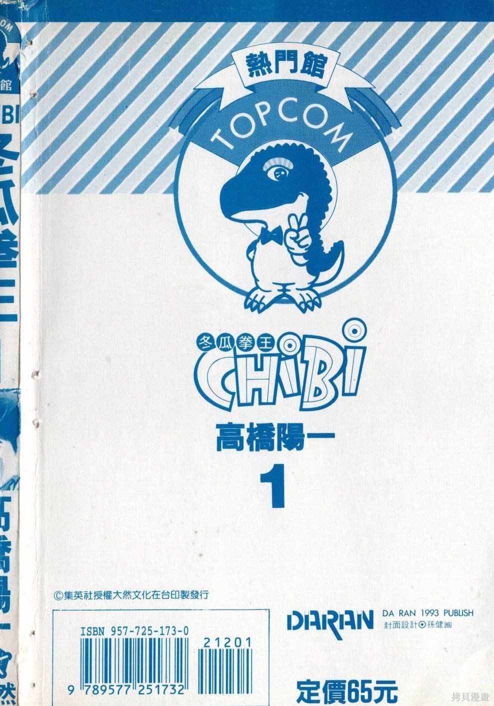 第1卷