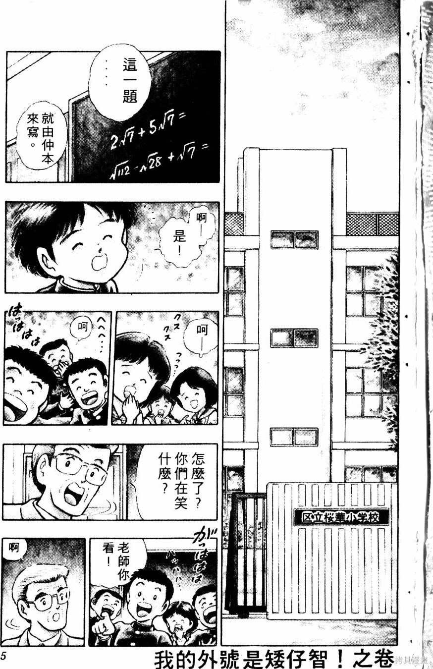 第1卷