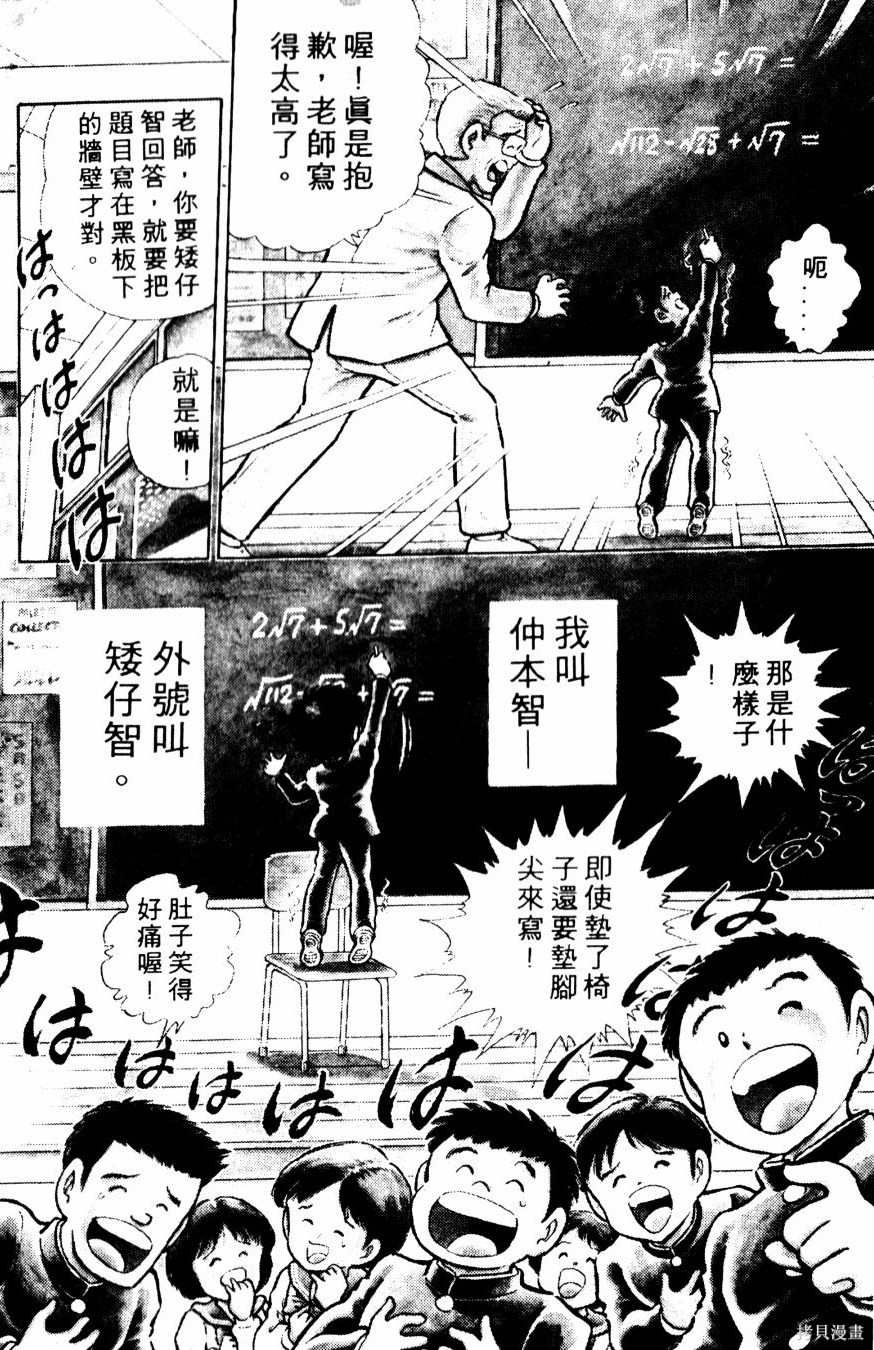 第1卷