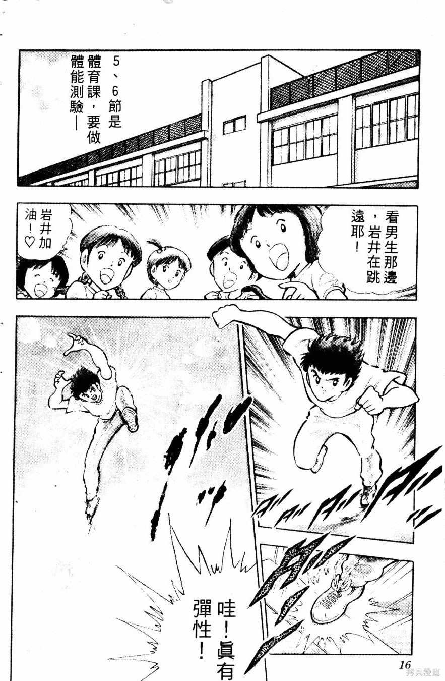 第1卷
