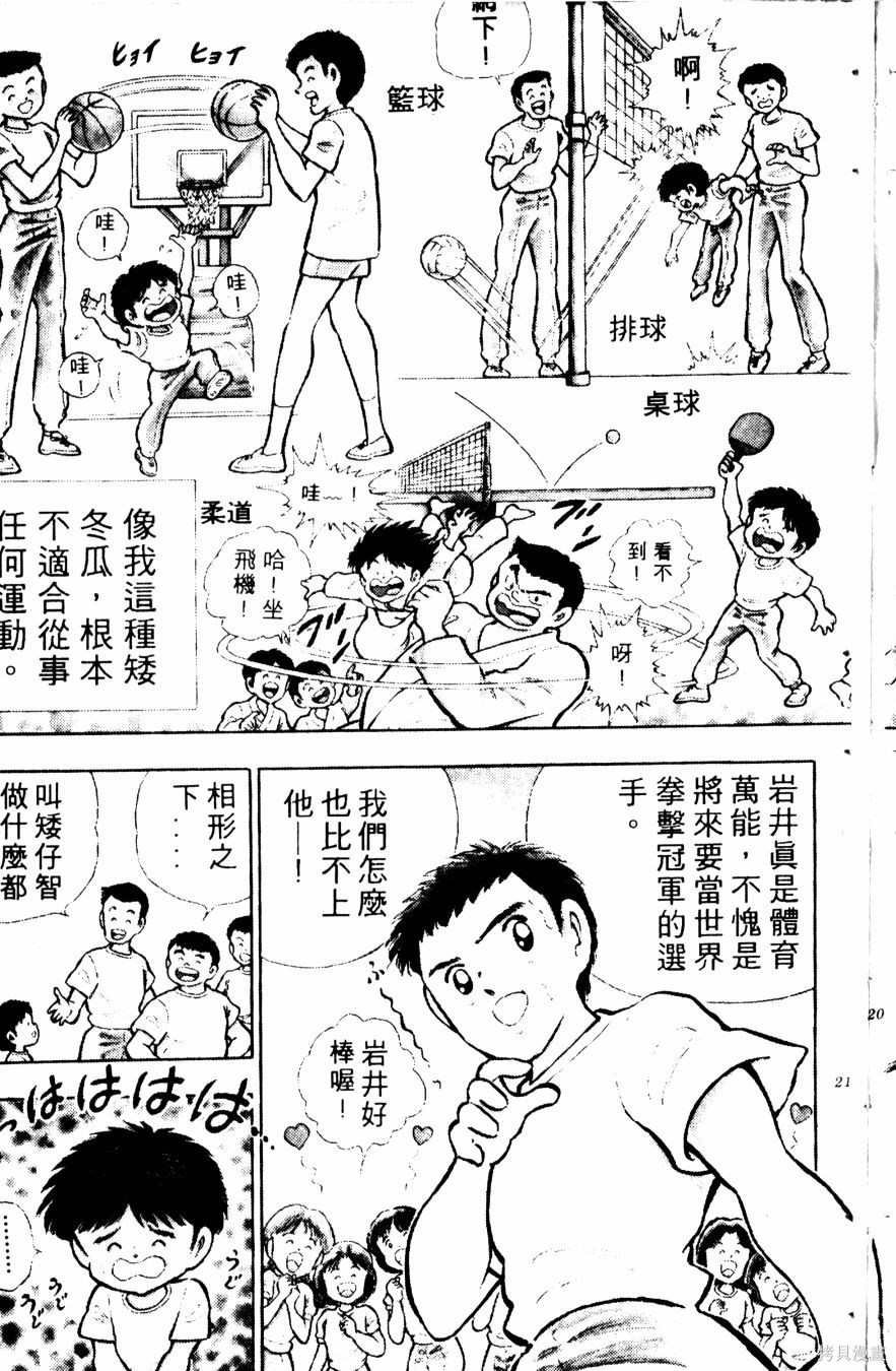 第1卷