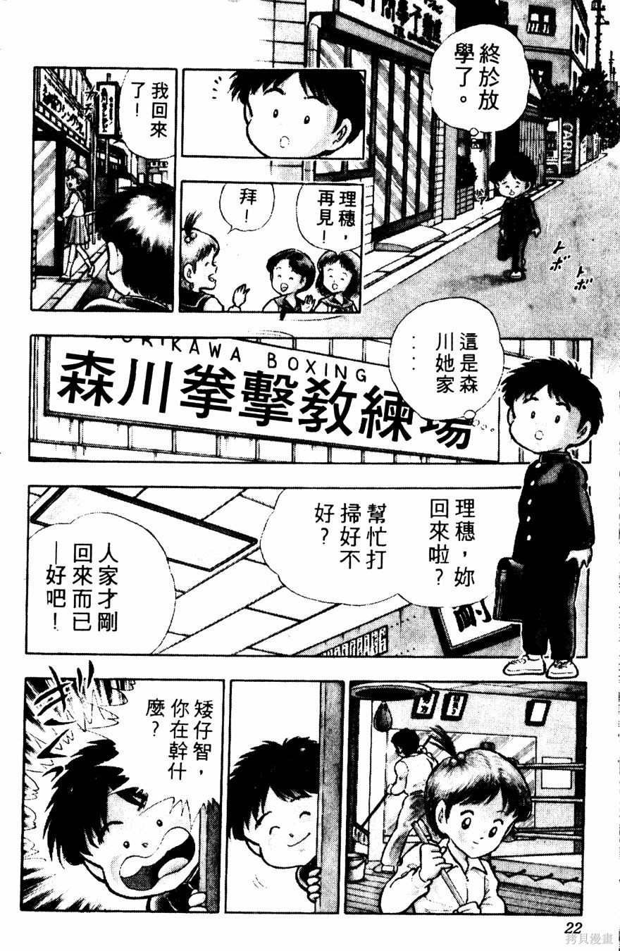 第1卷