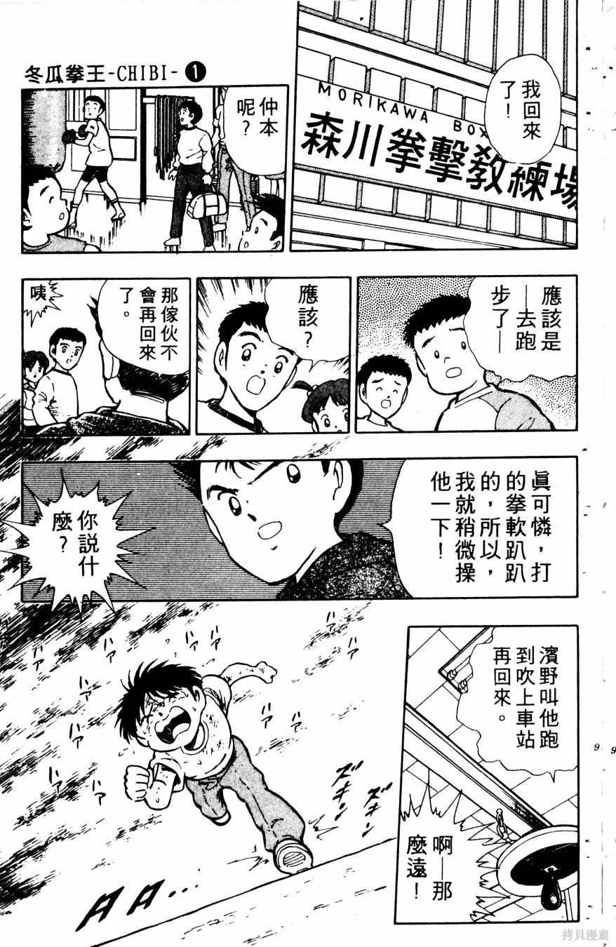 第1卷