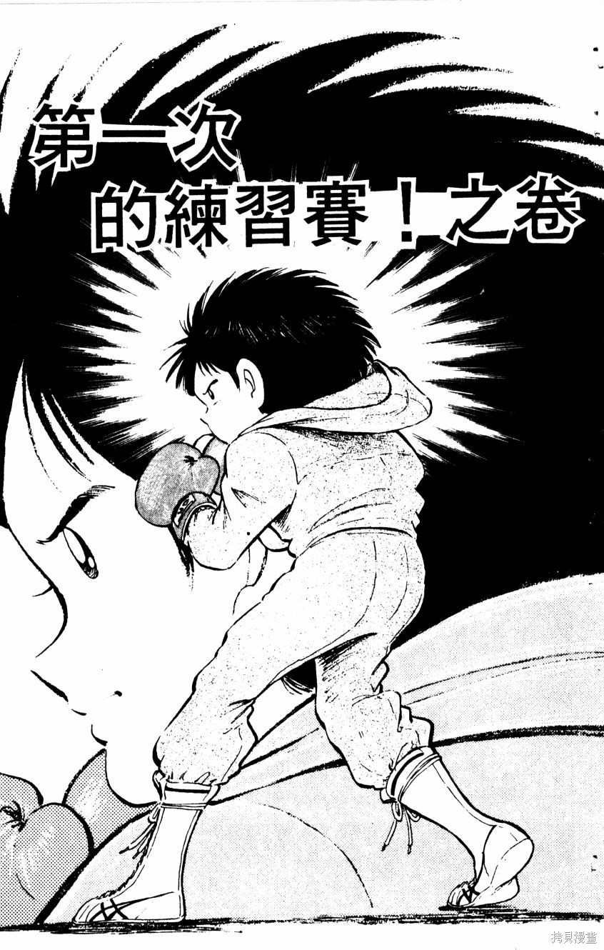 第1卷
