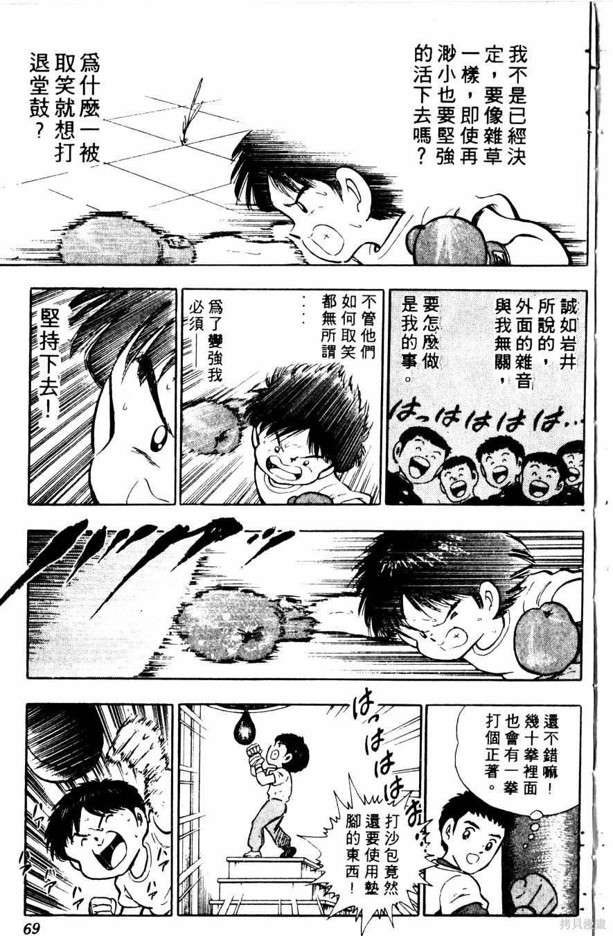 第1卷