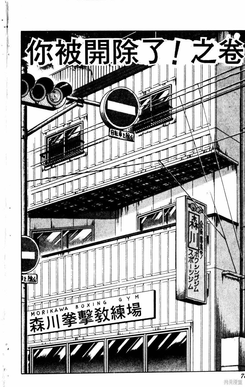 第1卷