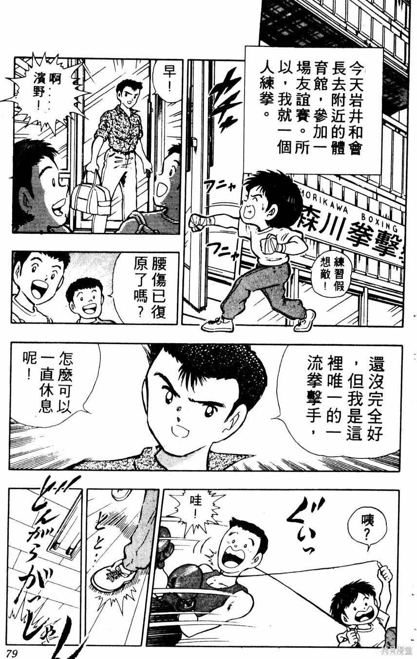 第1卷