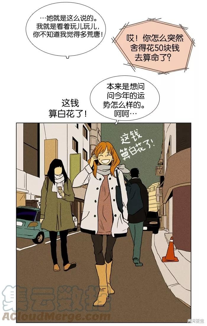 序章