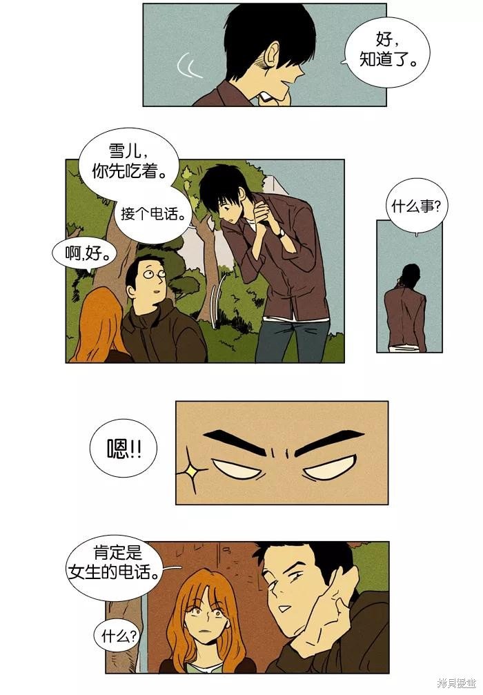 第12话