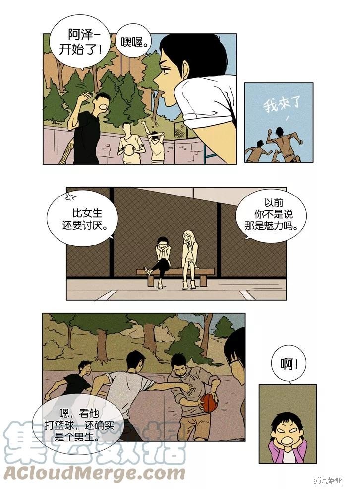 第13话