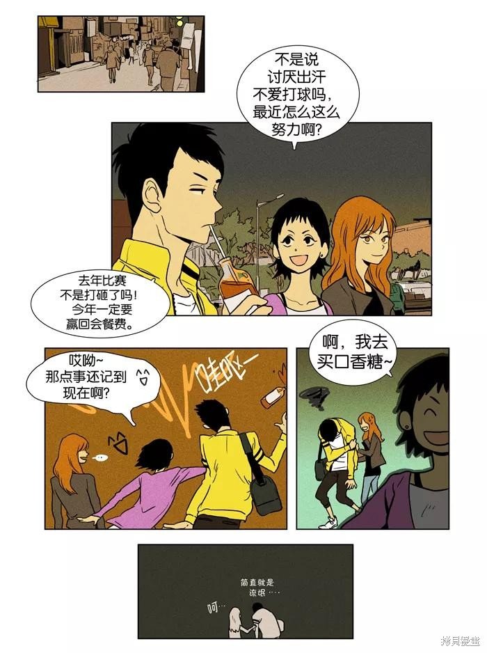 第14话