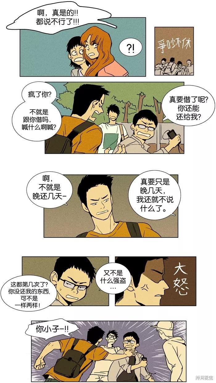 第15话