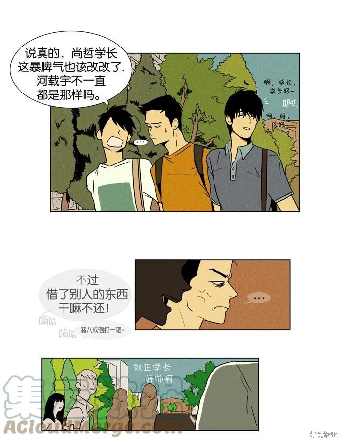 第15话