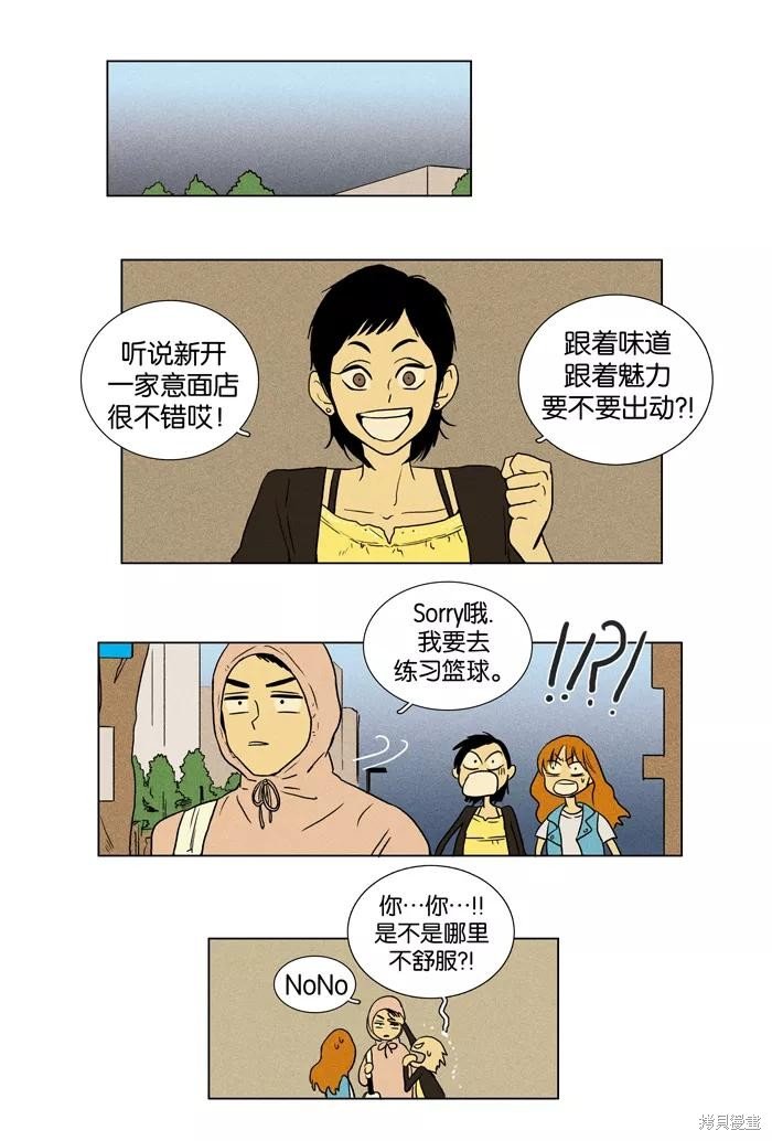 第16话