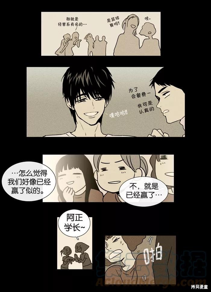 第16话