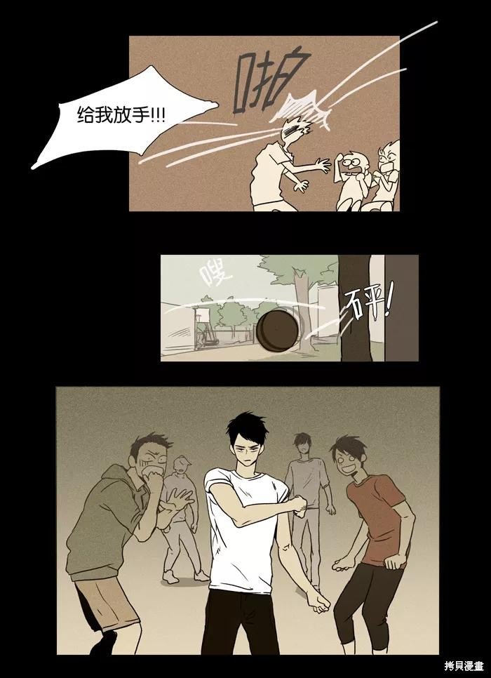 第16话