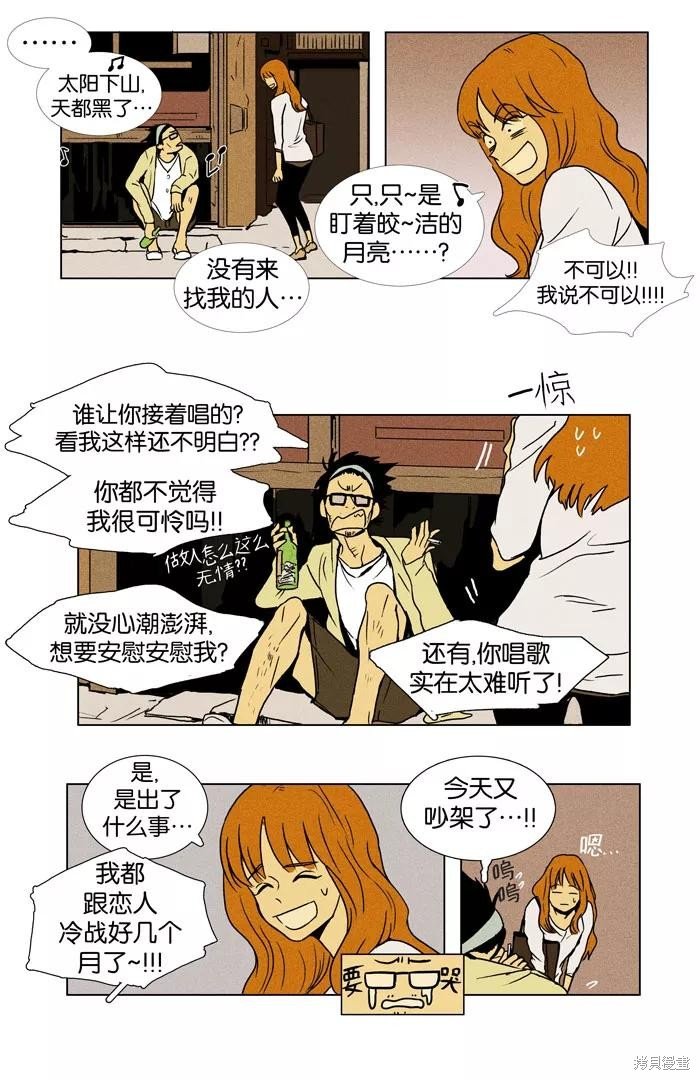 第19话