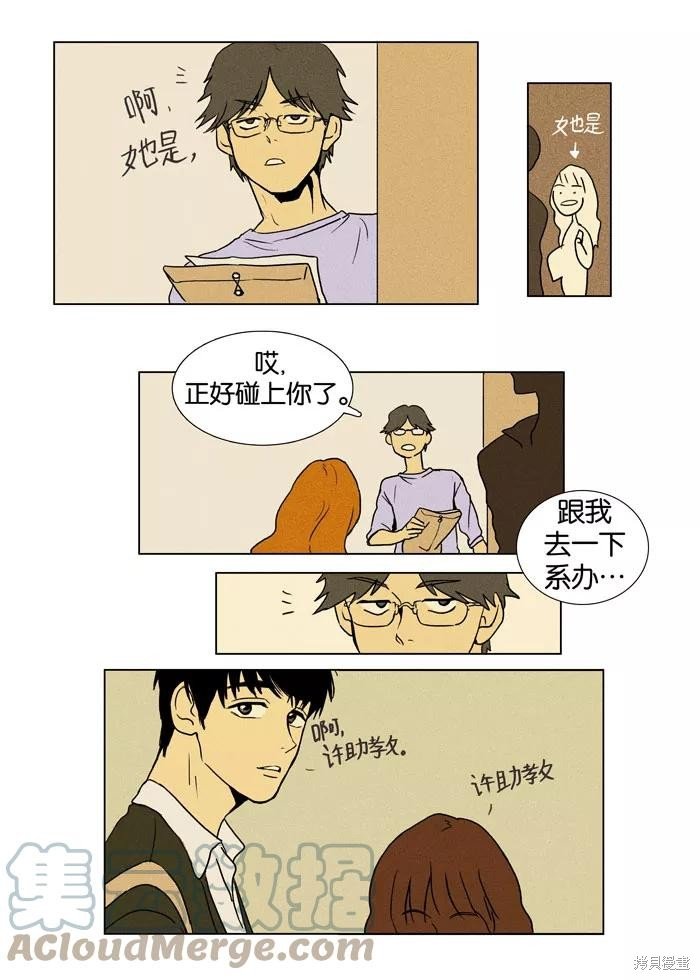 第19话