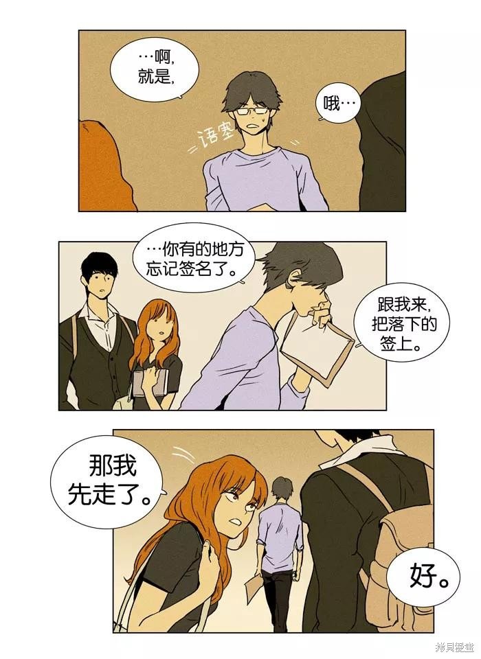 第19话