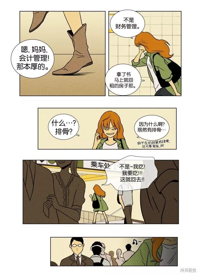 第21话