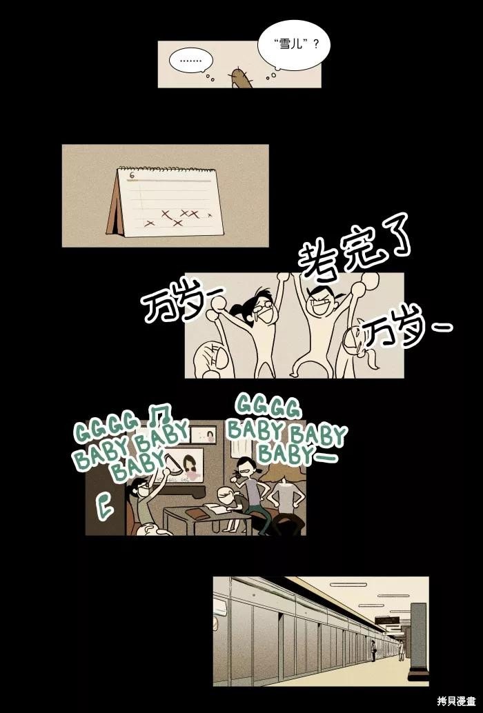 第21话