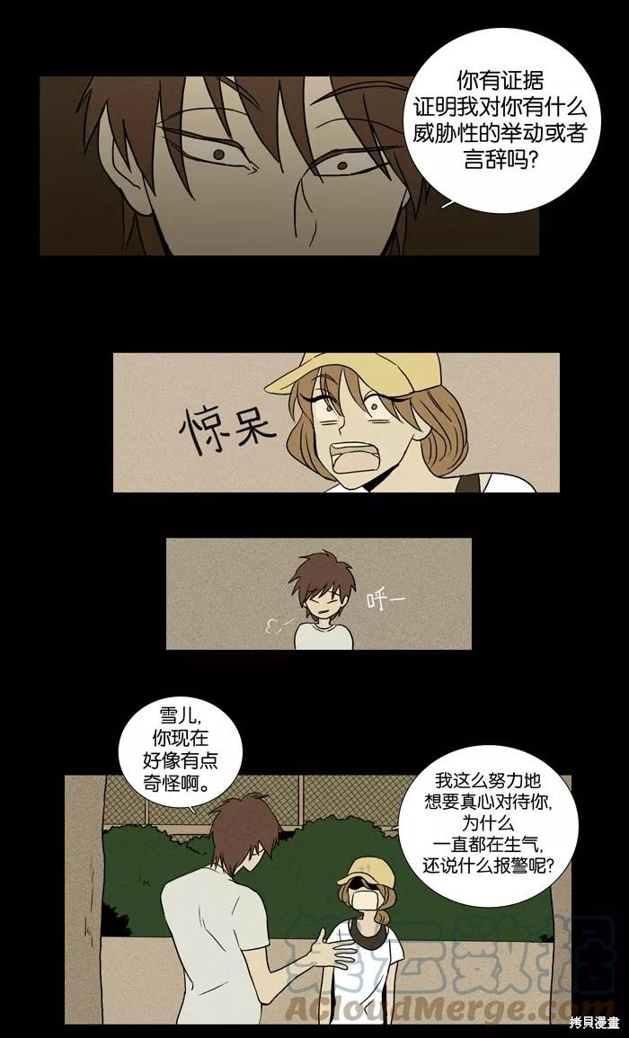 第22话