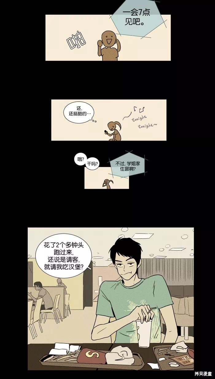 第22话