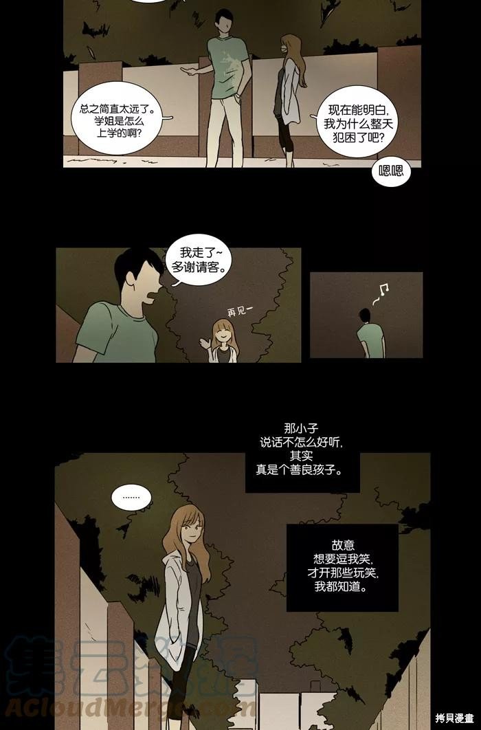 第22话