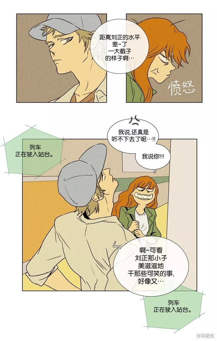 第24话