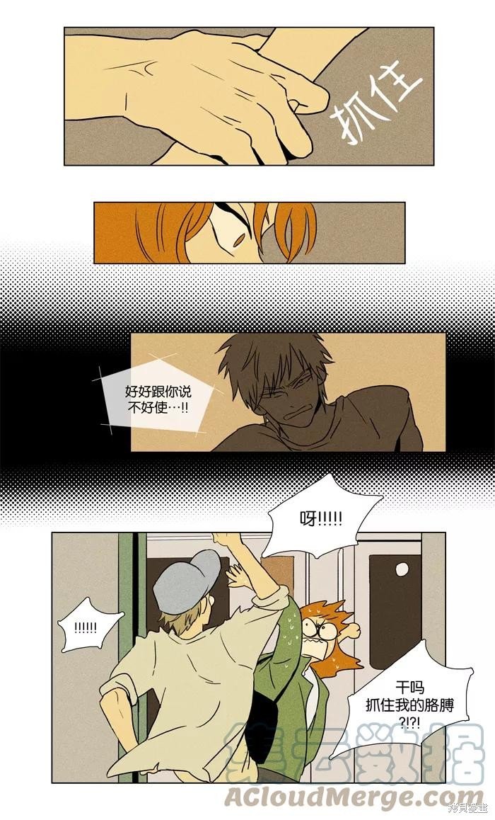 第24话