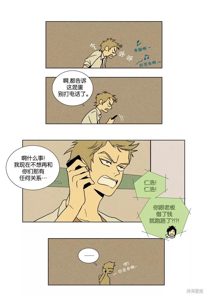 第24话