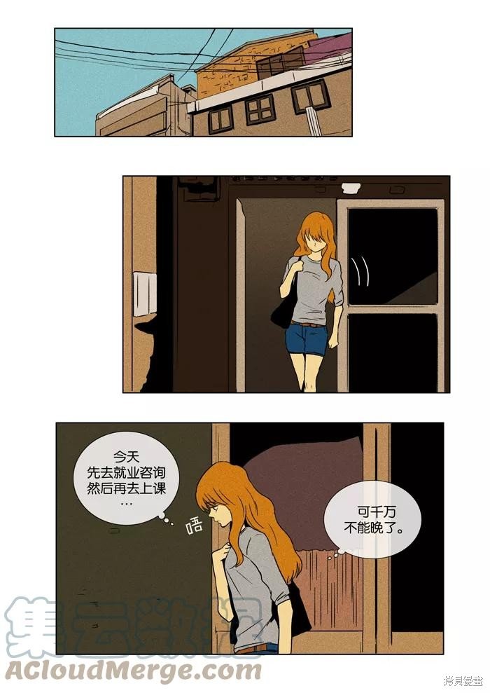 第25话